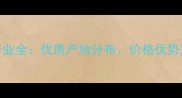 贵州石材产业全优质产地分布价格优势及采购指南