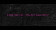 金线米黄大理石效果全装修必看的应用指南与选购技巧