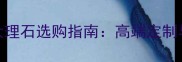西班牙室内大理石选购指南高端定制与设计灵感全