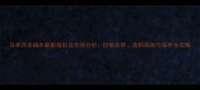 马来西亚柚木最新报价及市场分析价格走势选购指南与保养全攻略