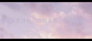 紫色石材市场深度分析价格走势行业趋势与投资前景
