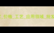 狮子造型石材雕刻定制厂家价格工艺应用领域批发含石材雕刻设计案例