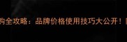 大理石水磨机选购全攻略品牌价格使用技巧大公开附10大避坑指南