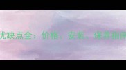 纯实木地暖地板优缺点全价格安装保养指南附选购技巧