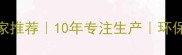 临沂实木复合地板厂家推荐10年专注生产环保耐用支持定制批发