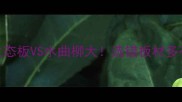 装修必看生态板VS水曲柳大选错板材多花2万冤枉钱