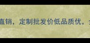 青岛专业石材楼梯厂家直销定制批发价低品质优全屋楼梯方案定制服务