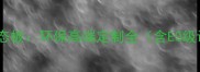 俄罗斯进口松木生态板环保高端定制全含E0级认证与市场趋势