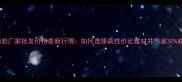 花岗岩厂家批发价格最新行情如何选择高性价比建材并节省30成本