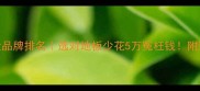 地板十大品牌排名选对地板少花5万冤枉钱附避坑指南