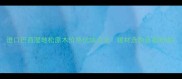 进口巴西湿地松原木价格优缺点全建材选购必看指南