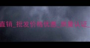 紫砂岩石材厂家直销批发价格优惠质量认证厂家直供-建材