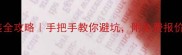 石材安装全攻略手把手教你避坑附免费报价清单