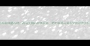 江苏新绿星石材高端天然石材供应商助力家居与商业空间品质升级