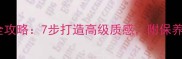 石材哑光处理全攻略7步打造高级质感附保养秘籍附图
