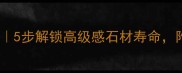 亮石石材护理全攻略5步解锁高级感石材寿命附避坑指南价格清单