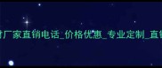 海南黑石材厂家直销电话价格优惠专业定制直销联系方式