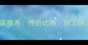 全国十大环保木屋厂家推荐性价比高施工快质保优的选购指南