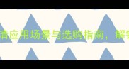大理石成品图库高清应用场景与选购指南解锁高端装修的5大秘籍