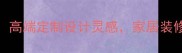 意大利大理石花纹纸高端定制设计灵感家居装修必备的天然美学材料