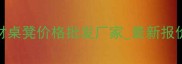 开封定制石材桌凳价格批发厂家最新报价及选购指南
