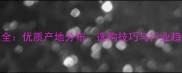 深啡网石材产地全优质产地分布选购技巧与行业趋势最新指南