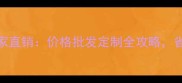 湖南防腐木厂家直销价格批发定制全攻略省心省力找源头