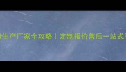 源头直供木托盘生产厂家全攻略定制报价售后一站式服务附联系方式