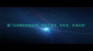 厦门石材雕刻高薪急聘招技工学徒包吃住待遇优厚