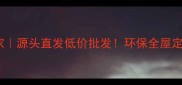 曹县庄寨镇木工板厂家源头直发低价批发环保全屋定制木工板供应商推荐