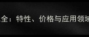 桃花红花岗岩产地全特性价格与应用领域附选购指南