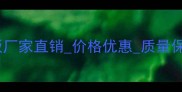 大前门石膏板厂家直销价格优惠质量保障全国发货