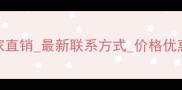 江西五莲灰光面厂家直销最新联系方式价格优惠专业石材供应商
