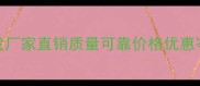 岑溪南部天然石材批发厂家直销质量可靠价格优惠岑溪南部石材加工定制