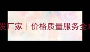 青岛白橡木全屋定制批发厂家价格质量服务全攻略附最新报价单