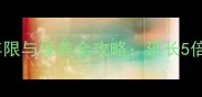 石材绳锯使用年限与保养全攻略延长5倍寿命的秘诀