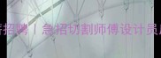 南宁大理石加工厂高薪招聘急招切割师傅设计员质检员附面试攻略