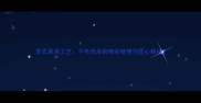 苏式家具工艺千年传承的榫卯智慧与匠心精神