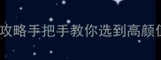 大型根雕木材原料选购全攻略手把手教你选到高颜值高性价比的根雕建材