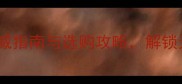 寿宁石材厂推荐权威指南与选购攻略解锁天然石材的无限可能
