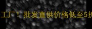 山东临沂费县生态板源头工厂批发直供价格低至5折定制环保板材全攻略