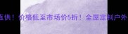 最新石材批发源头工厂直供价格低至市场价5折全屋定制户外景观工程采购速来