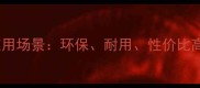 松木板材的十大应用场景环保耐用性价比高的家居建材首选