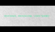 箱式木材脱皮机高效木材加工利器让您的生产效率翻倍