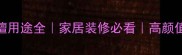 进口微凹黄檀用途全家居装修必看高颜值木材推荐