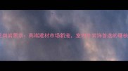 花岗岩黑宗高端建材市场新宠室内外装饰首选的硬核