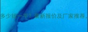 通州石材干挂施工多少钱一平最新报价及厂家推荐附免费咨询入口