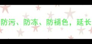 大理石外墙防护全攻略防污防冻防褪色延长建筑寿命的五大核心措施