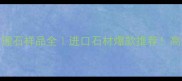 维罗纳灰大理石样品全进口石材爆款推荐高端装修必看