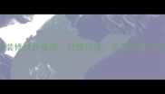 现代灰石材装修设计指南材质特性应用场景与选购全攻略